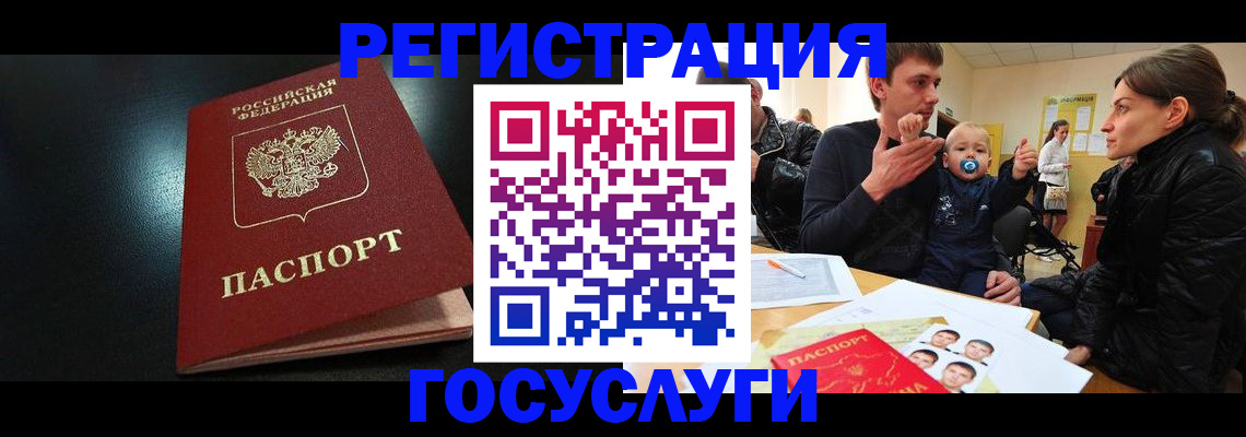 прописка для кредита в Кондрово