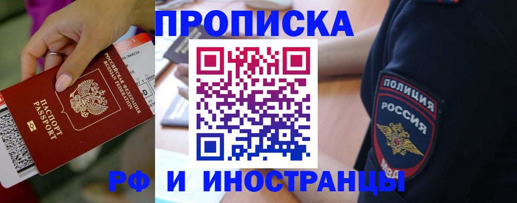 временная регистрация госуслуги в Кондрово