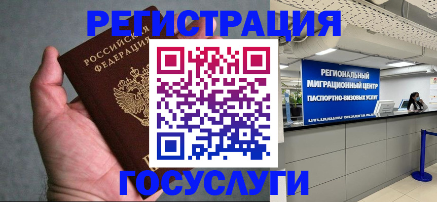 прописка поиск в Кондрово