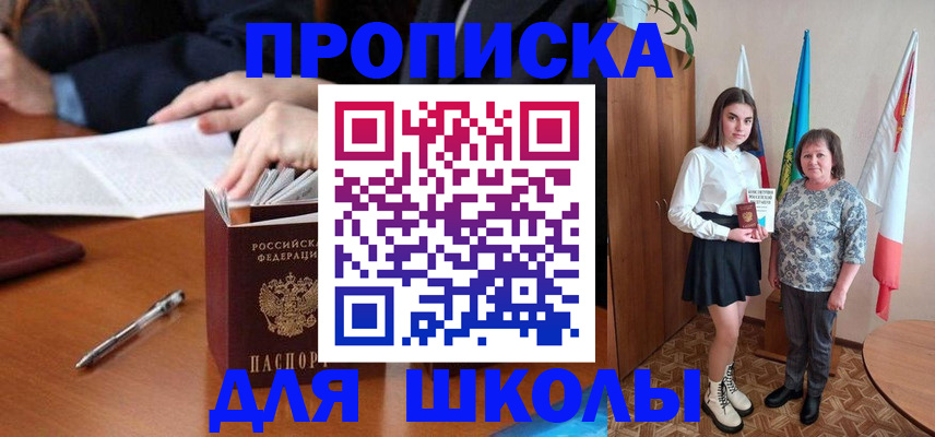 временная регистрация поиск в Кондрово